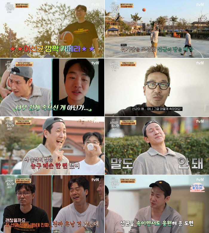 "느슨해진 이선균에 긴장감"..하정우·안재홍 투입, 장항준 최대 규모 깜…