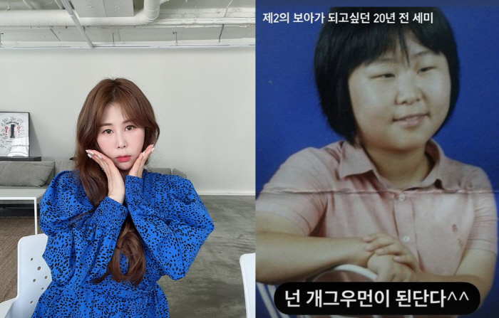 "제2의 보아가 되고 싶던"…'서준맘' 박세미 "넌 개그우먼이 된단다" …