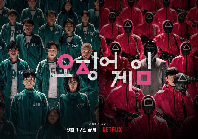 [SC이슈] 오디션 진행中 '오징어 게임', 시즌2도 안했는데 시즌3 說…