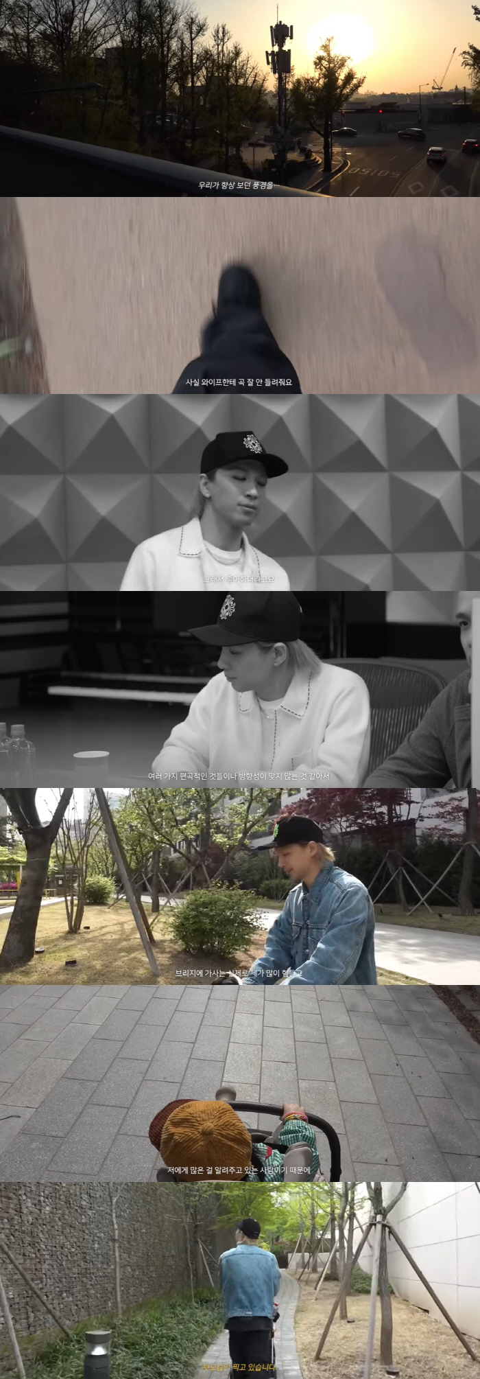 태양♥민효린, 子 데리고 산책...안전바 꼭 쥔 '앙증맞은 뒤태'