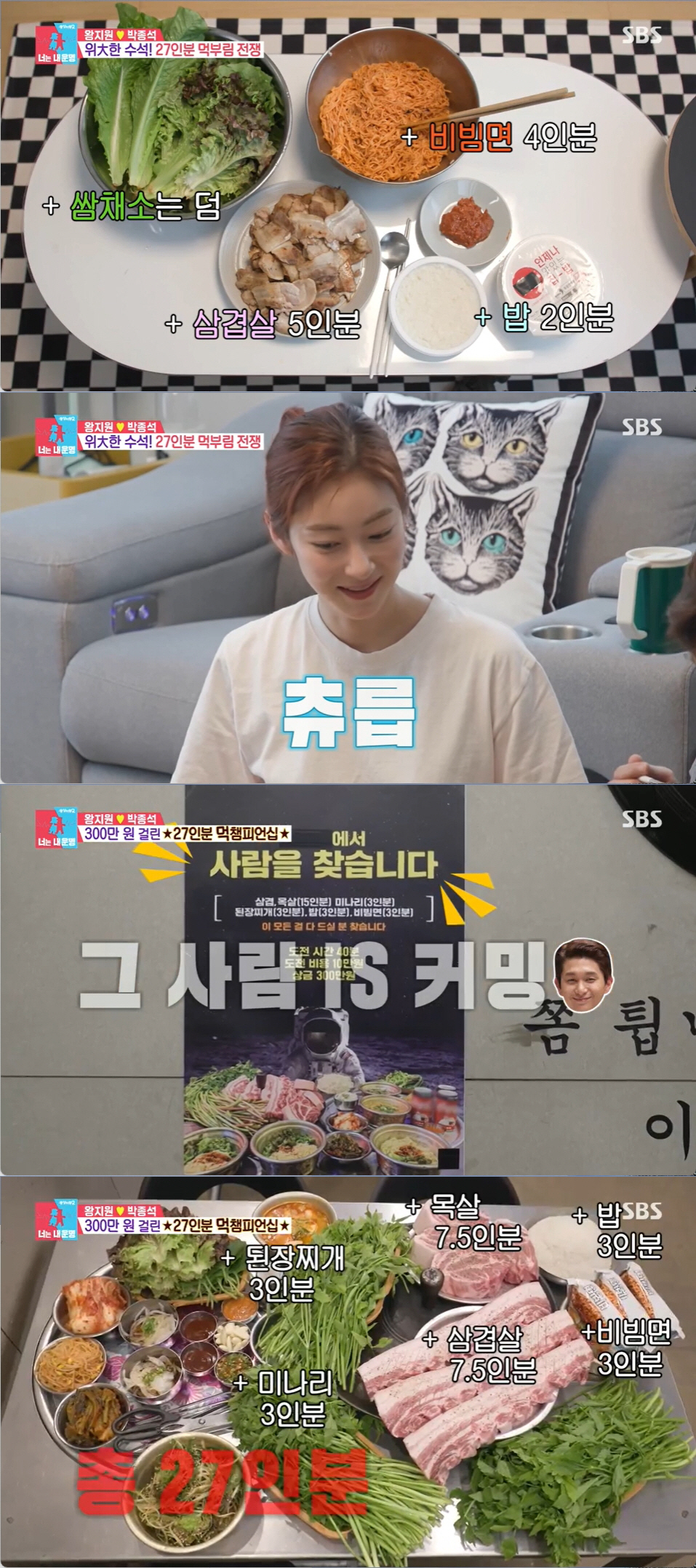 왕지원 "발가락 휘고 복숭아뼈 부러져"vs박종석 "천장관절염에 허리디스크…