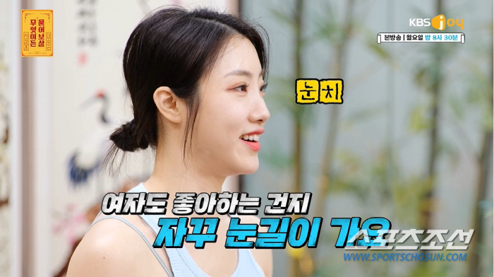 30대 女트레이너, "가슴 크고 여리여리한 여자 보면 계속 눈길 가"…서…