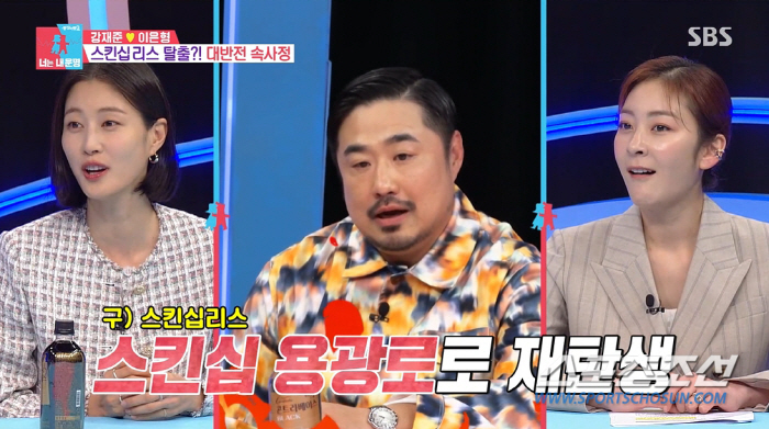 '스킨십 용광로' 강재준, '23㎏ 감량' 뒤 자신감 올라와…"보기만 해…