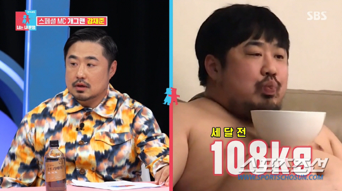 집에서 '하의 탈의'  강재준, ♥이은형 "누군가는 네 거 봤을거야"