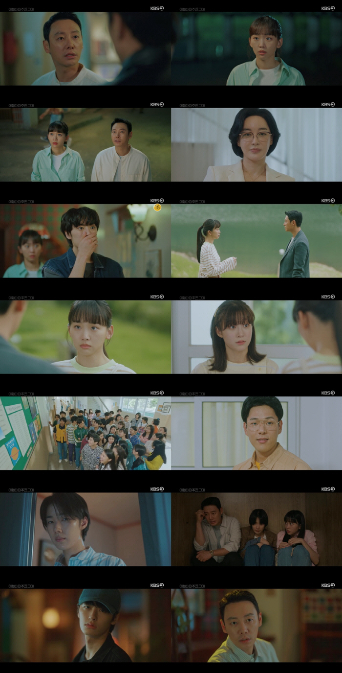 [SC리뷰] 김동욱-진기주, 손 잡았다…진범 밝히기 위해 협력('어쩌다 …