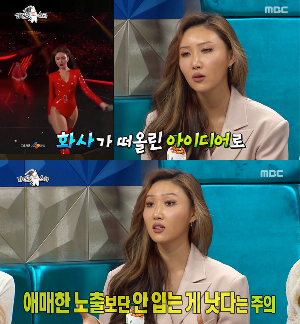'노출 의상→대학 축제 19금 손짓' 화사, 반복되는 '선정성 논란史' …