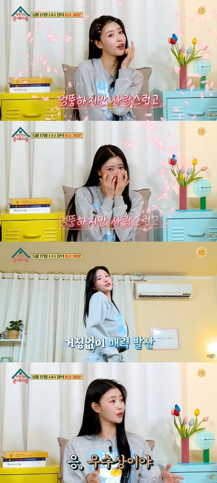 '40kg대' 미주 "심한 다이어트로 위 줄어....라면 한 개 다 못 …