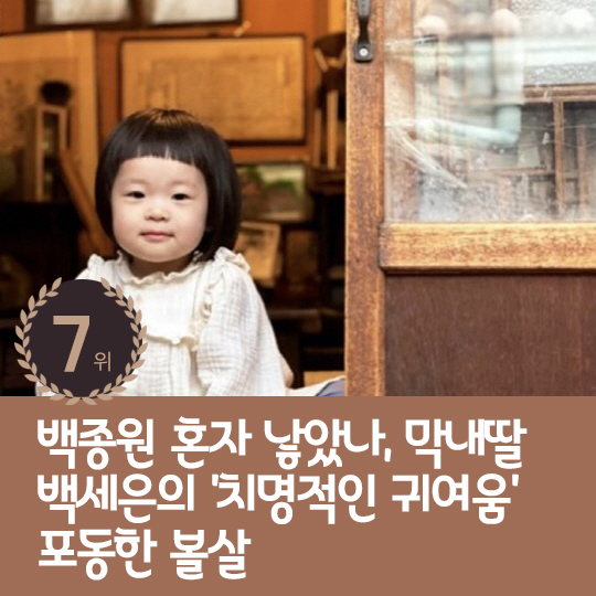 [카드뉴스] 지난주 핫이슈, 크론병 논란 '닥터 차정숙'