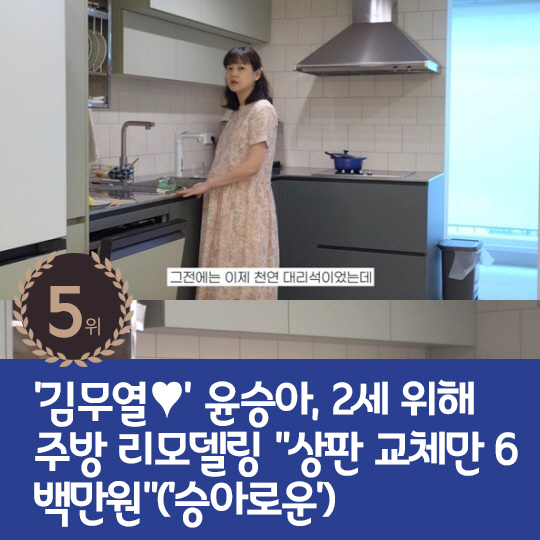 [카드뉴스] 지난주 핫이슈, 크론병 논란 '닥터 차정숙'