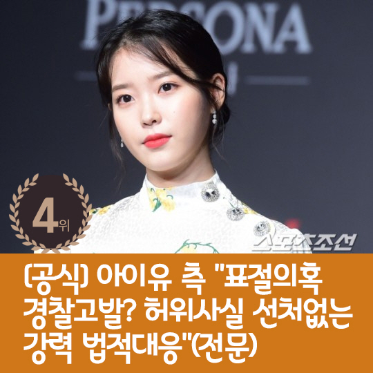 [카드뉴스] 지난주 핫이슈, 크론병 논란 '닥터 차정숙'