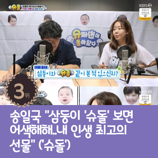 [카드뉴스] 지난주 핫이슈, 크론병 논란 '닥터 차정숙'