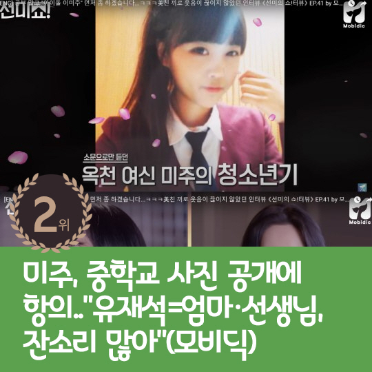 [카드뉴스] 지난주 핫이슈, 크론병 논란 '닥터 차정숙'