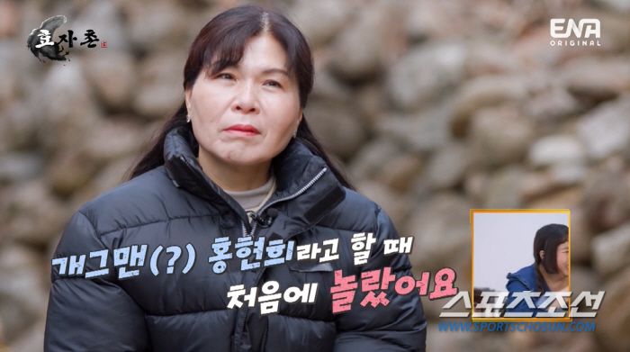 제이쓴 母, '아들이 아깝다'는 주위 말에 "♥홍현희 들어오고 더 화목해…