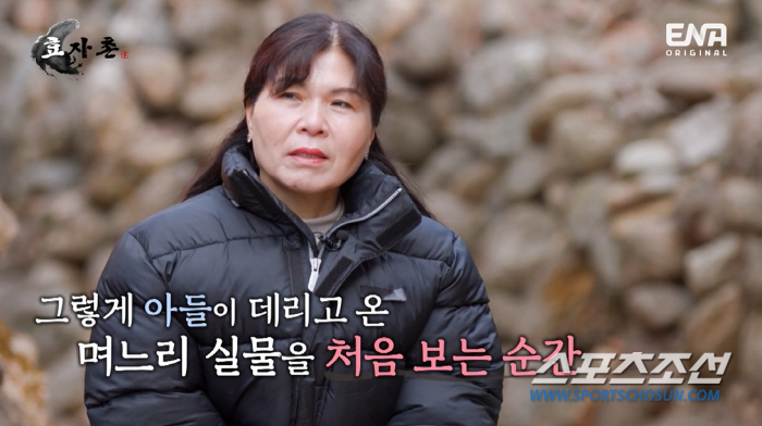 제이쓴 母, '아들이 아깝다'는 주위 말에 "♥홍현희 들어오고 더 화목해…