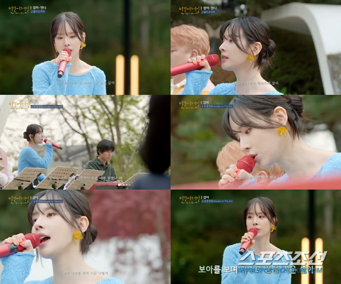 '음색퀸' 우주소녀 설아, "보아 선배 보며 아티스트 꿈 키워"