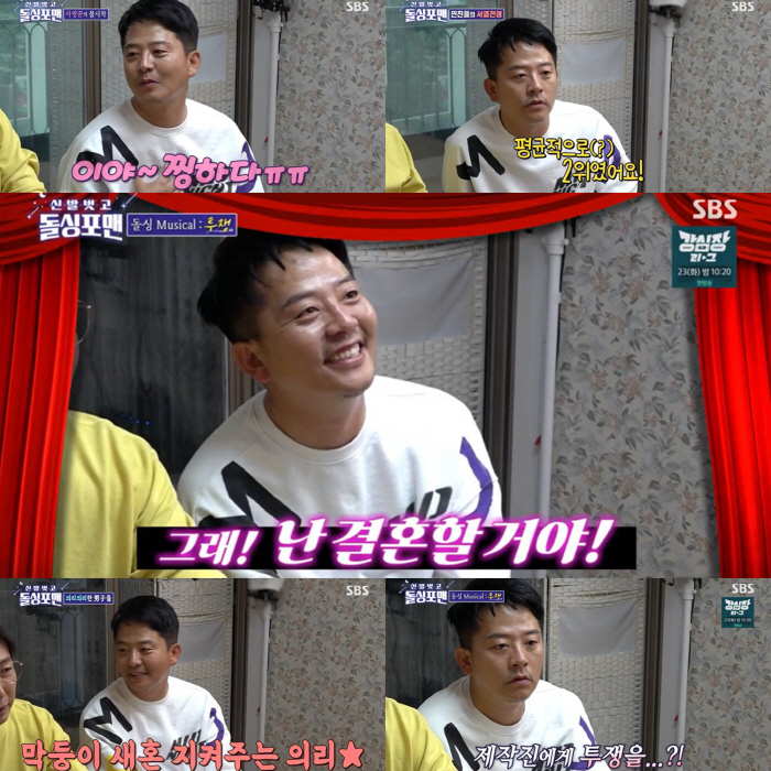 [SC리뷰] 김준호, ♥김지민과 재혼 임박 "'돌싱' 집단 벗어나고파..…