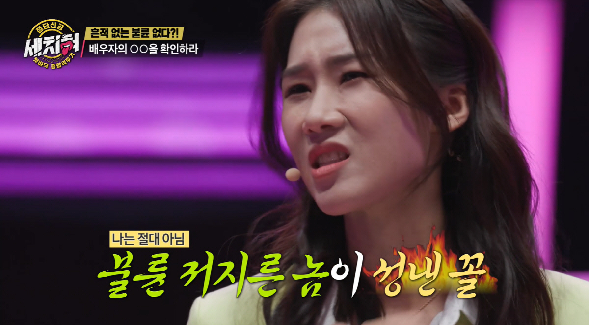 "첫 단계는 배우자 안심시키기"…양나래 "불륜하면 가장 먼저 하는 행동"…