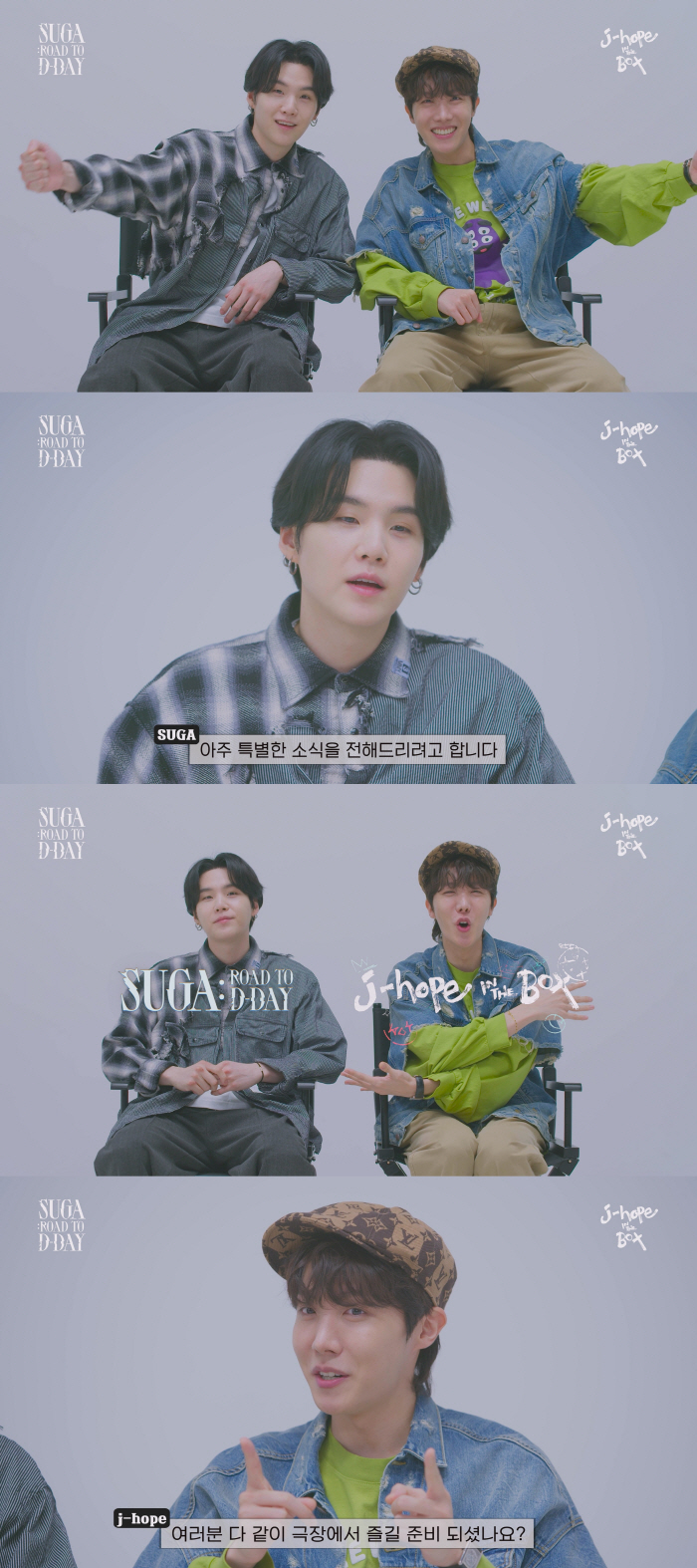 "극장 개봉 감회 남달라"…방탄 제이홉X슈가 극장에 떴다