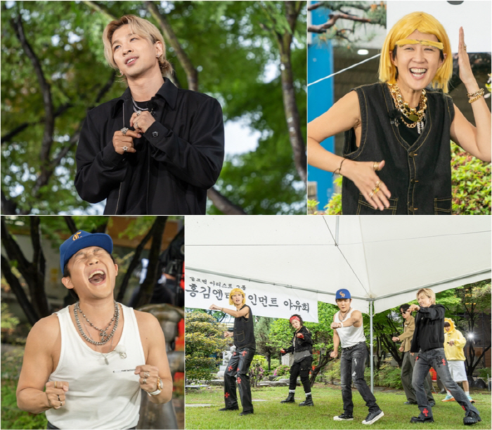 태양 “홍진경에게 조언 많이 얻어” 조세호 ‘입틀막’('홍김동전')