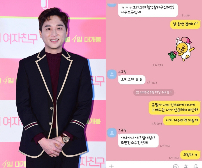 허정민 폭로 고배우, 고규필이었다…"규필아, 언급해서 미안해"