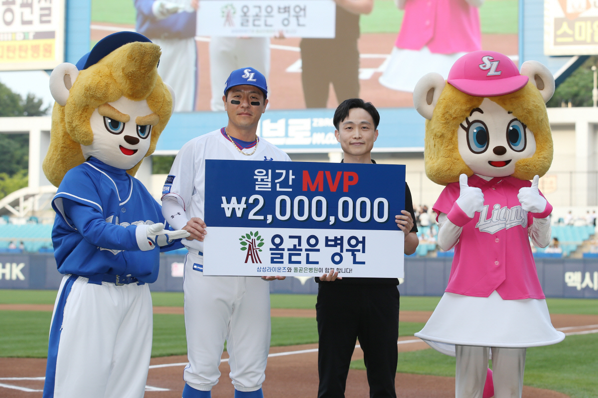 '0.349, 3홈런 24타점' 4월 팀내 1위 강민호, 올곧은병원 월간…