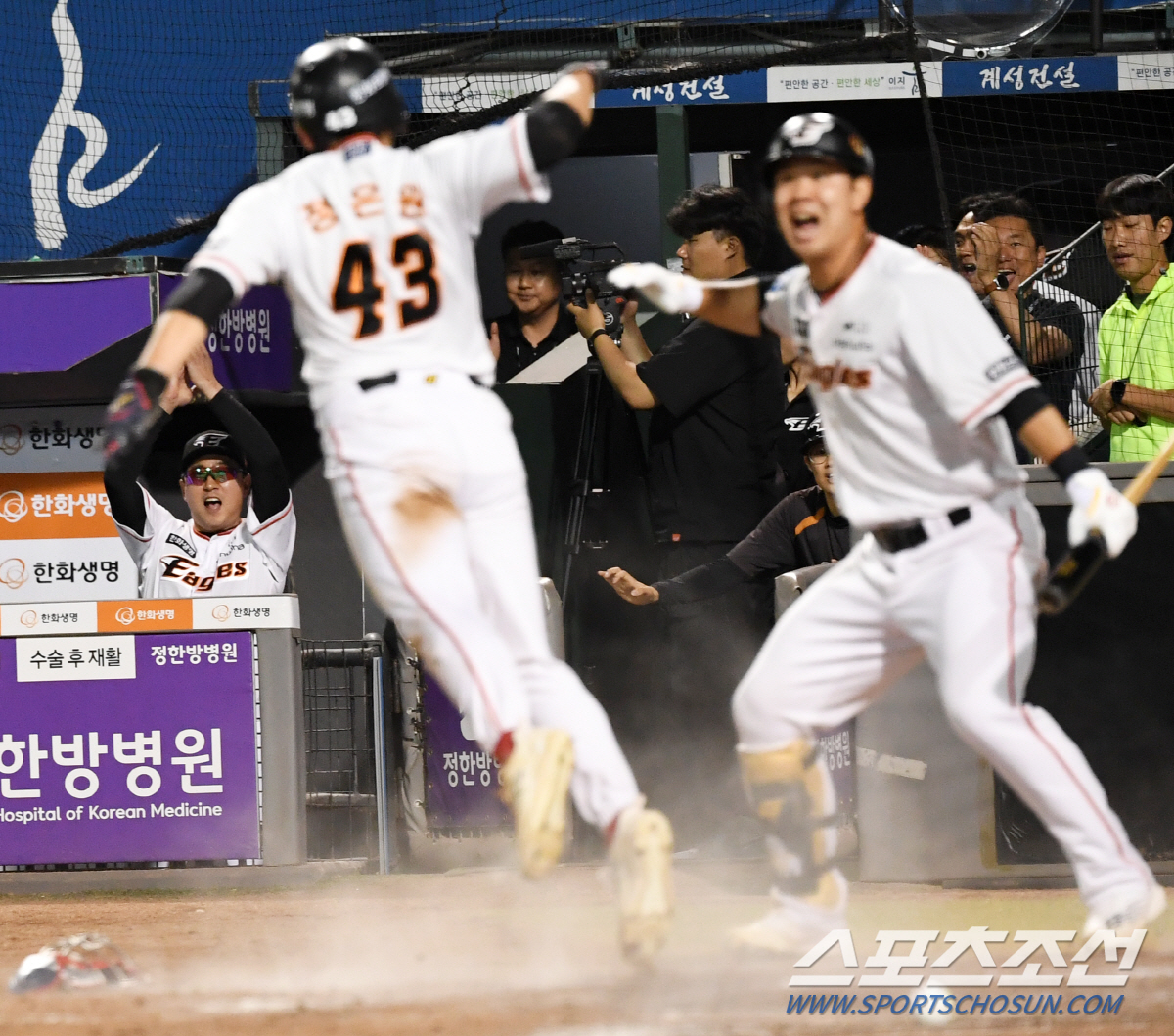 '롯데전 7연패 끊었다' 연장 10회 터진 채은성 끝내기...'3경기 연…