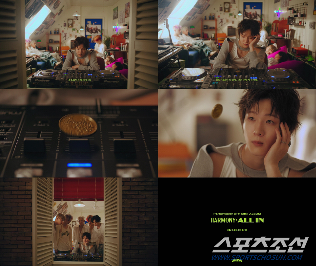 피원하모니, 6월 8일 미니 6집 'HARMONY : ALL IN' 발표…