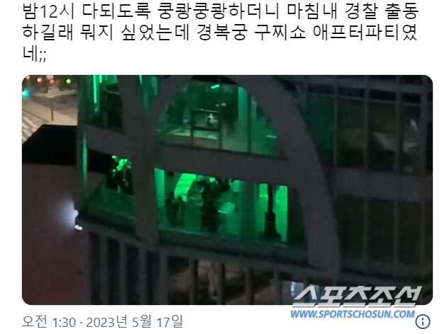 [종합]'구찌 패션쇼' 애프터파티, 소음·조명 민폐로 경찰 출동…'참석 …