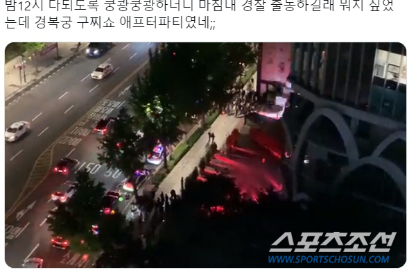 [종합]'구찌 패션쇼' 애프터파티, 소음·조명 민폐로 경찰 출동…'참석 …