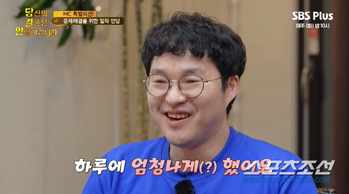 "결혼 전 엄청나게 했다"는 '섹스리스 부부' 남편, "외모 때문에 사랑…