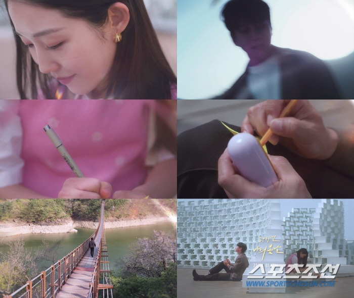 황치열, 신곡 '나의 봄날' MV 티저 공개! 로맨스 연기로 봄의 설렘 …