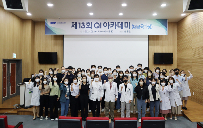 순천향대 천안병원 'QI 아카데미' 개최…"환자 안전·의료서비스 향상"