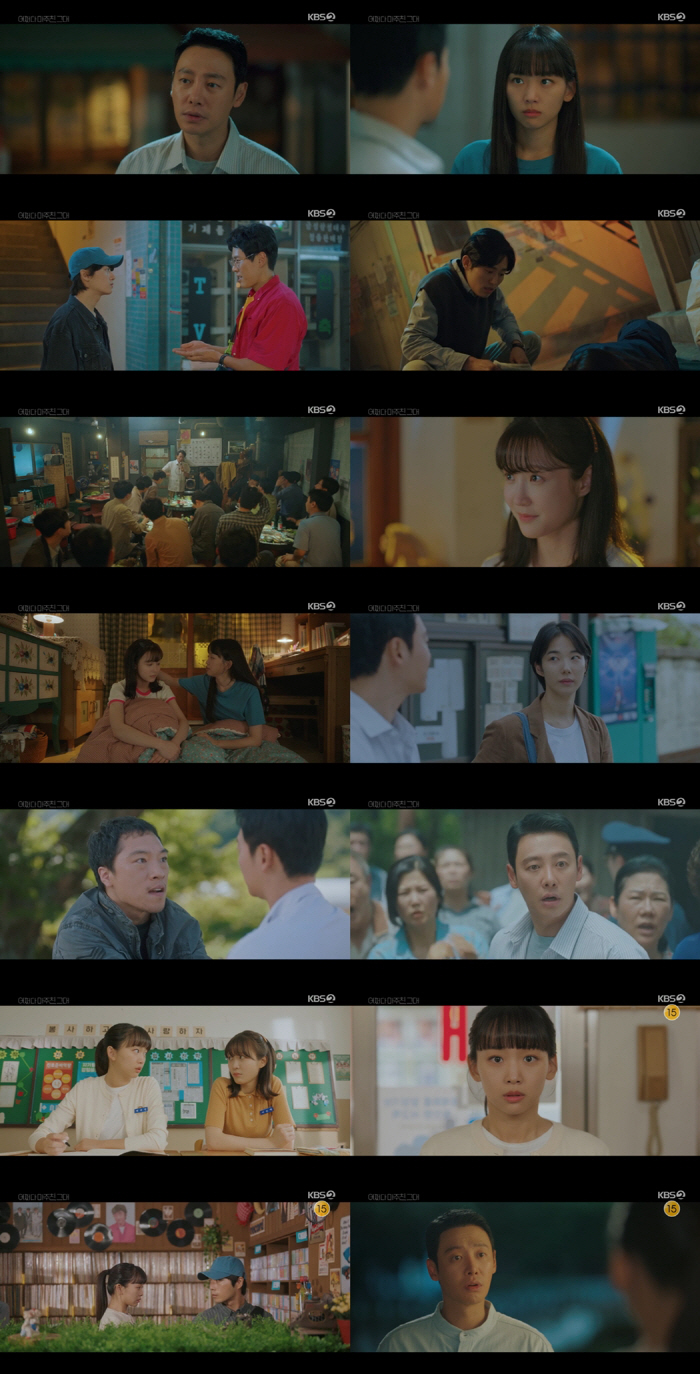 [SC리뷰] 김동욱X진기주, '파란 모자' 정체 확인 "숨길 수 밖에 없…