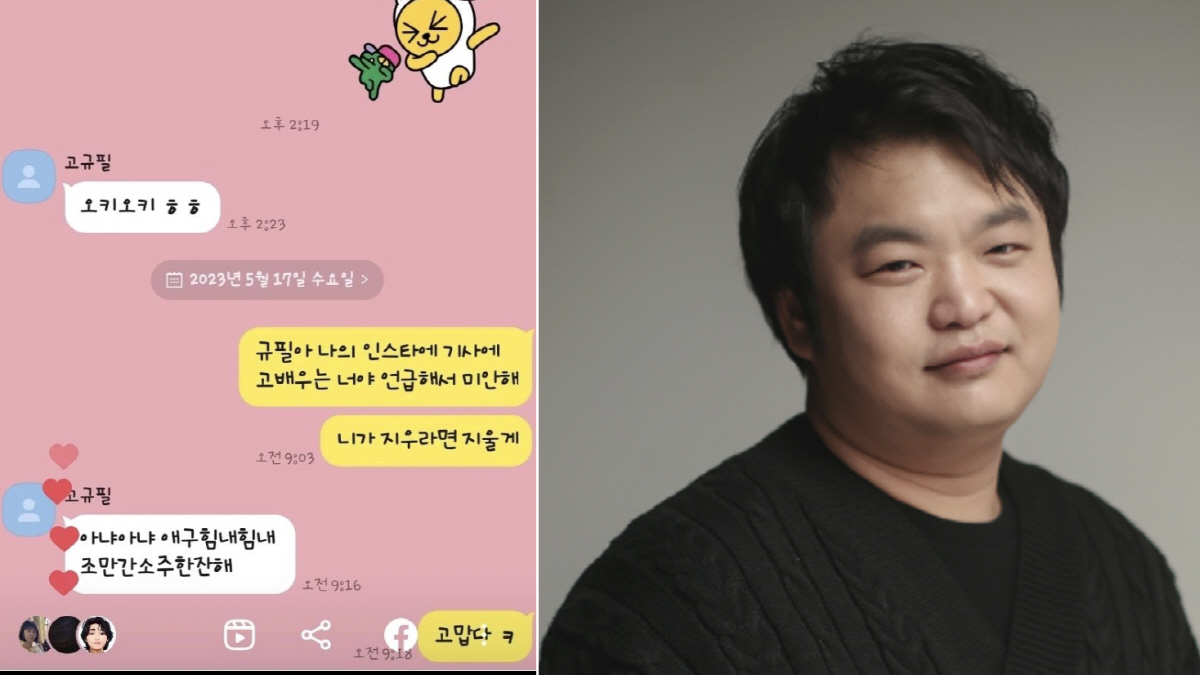 허정민 '캐스팅 갑질' 실명까지 폭로 "난 싸움닭..피해 배우=고규필"