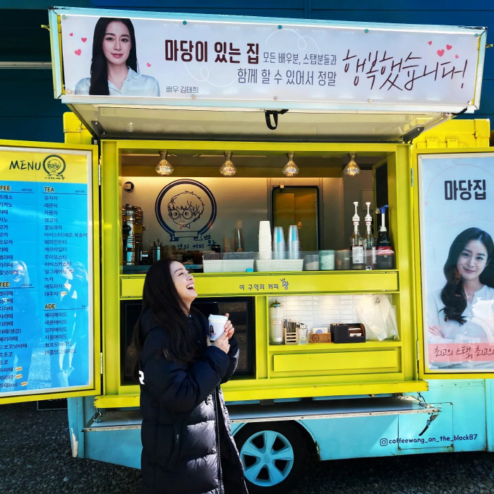김태희, '사랑꾼' ♥비 외조 수줍은 자랑 "우리 태쁘 예쁘게 봐주란!"