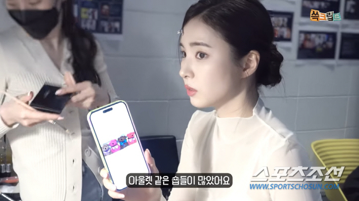 신세경, 휴대폰 배경화면에 뭐가 있길래 '깜짝'? "이번에 제주 촬영 갔…