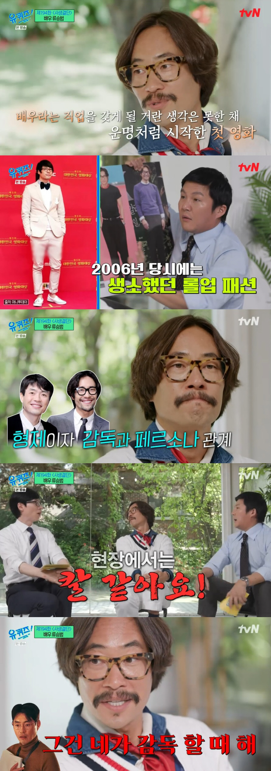 류승범 "딸 나엘리 위해 '뽀뽀뽀' 나가고파, ♥슬로바키아 아내와는 운명…