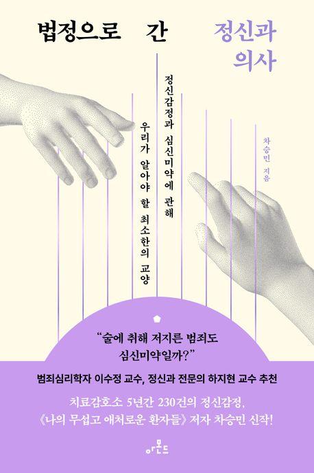 [아몬드 제공. 재판매 및 DB금지]