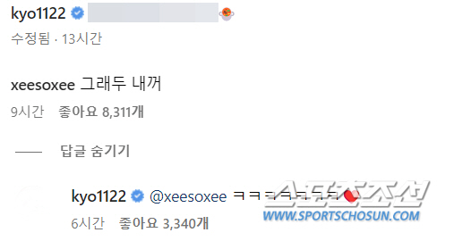 [SC이슈] "그래도 내꺼"..'자백의 대가' 불발에도 한소희♥송혜교 여…