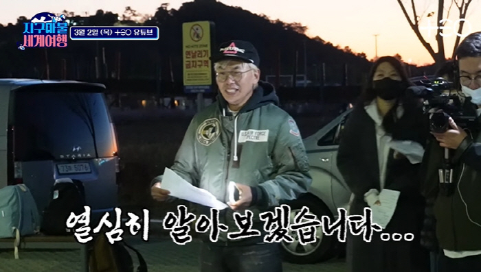 "이번에는 K-게임이다"…김태호 PD, 新게임예능 '아이엠 그라운드' 하…
