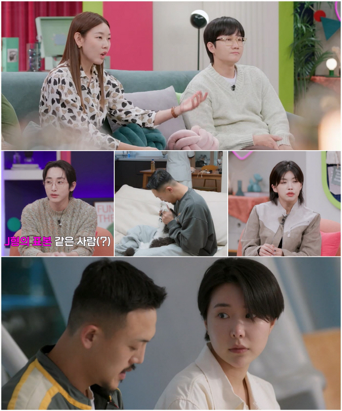 '결혼말고동거' 이용진 "P끼리 떠난 여행, 비행기 놓쳐"…한혜진 "엉망…