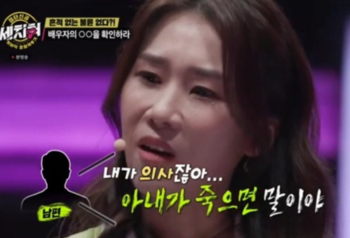 "의사 남편, 본인 병원에 업소女 상담실장 고용"…역대급 불륜에 '충격'