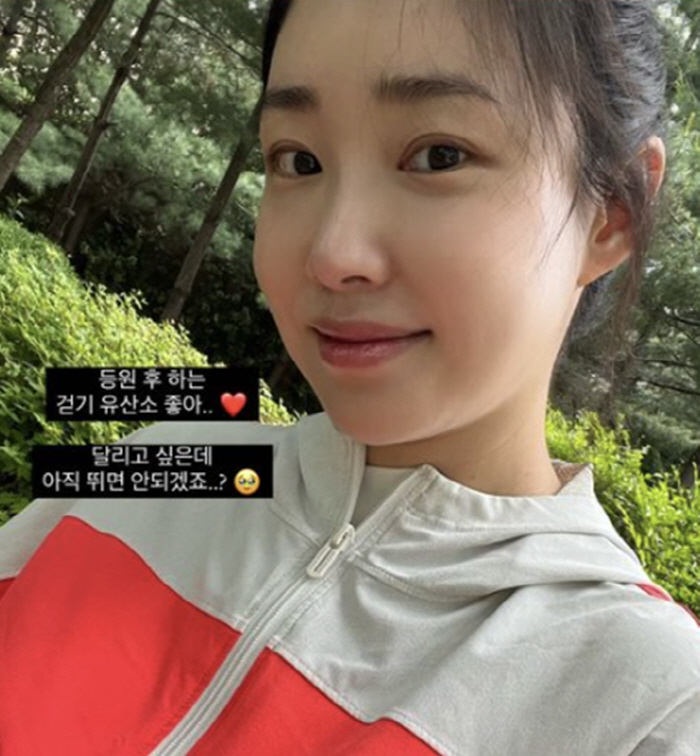최희, 출산 후 극심한 호르몬 변화 "산후 호르몬 주의…지지말자"