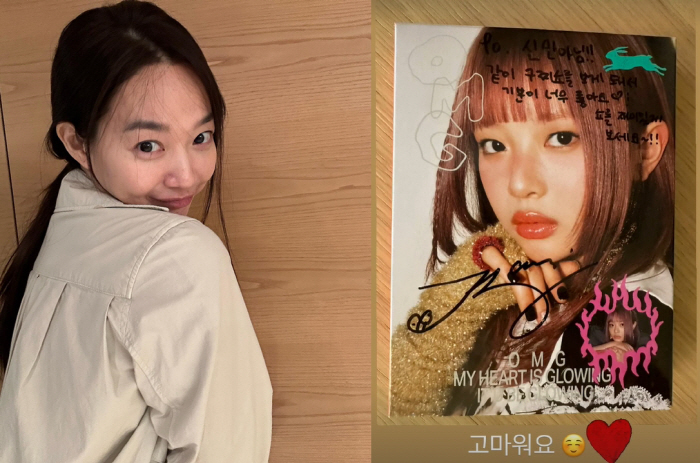 '김우빈♥' 신민아, 뉴진스 하니에게 선물 받았다…"고마워요"