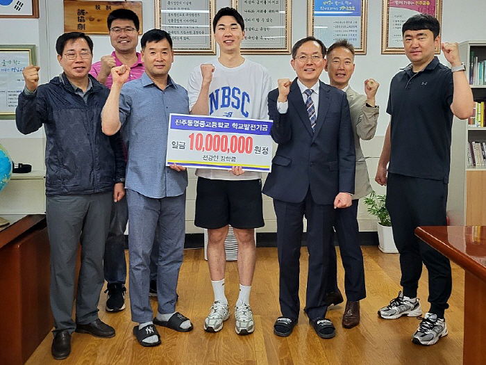 "배구로 받은 사랑 나누고 싶다"…전광인, 고향과 모교에 총 2500만원…