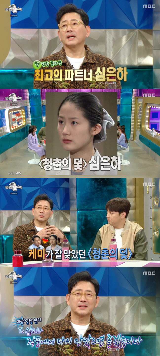 전광렬 "심은하, 44년 연기인생 최고 파트너..다시 작품에서 만나길" …