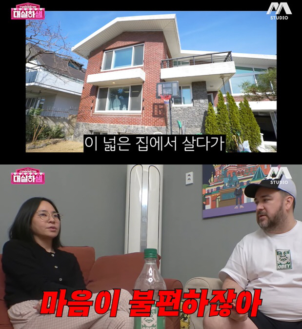 샘해밍턴, 3층 대저택 만족 "더 벌어야..子 윌벤져스, 방송 안해도 돼…