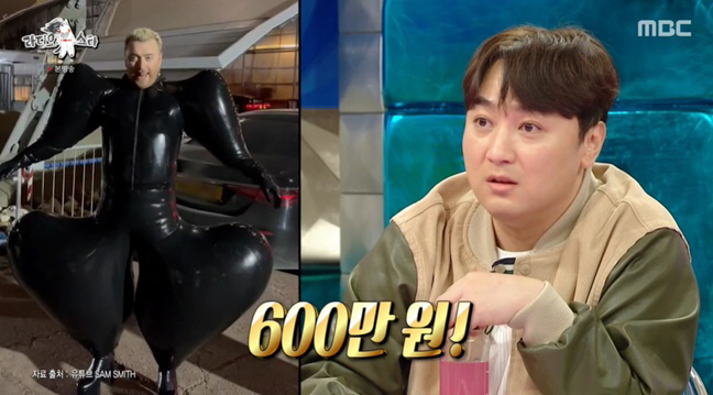 황제성 "샘스미스 600만원 의상도 패러디..파격 화보가 영정사진 될 뻔…