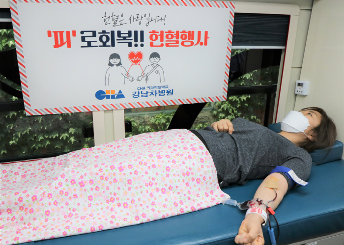 강남차병원 임직원 헌혈 동참…"혈액 부족 해소에 도움돼 감사"
