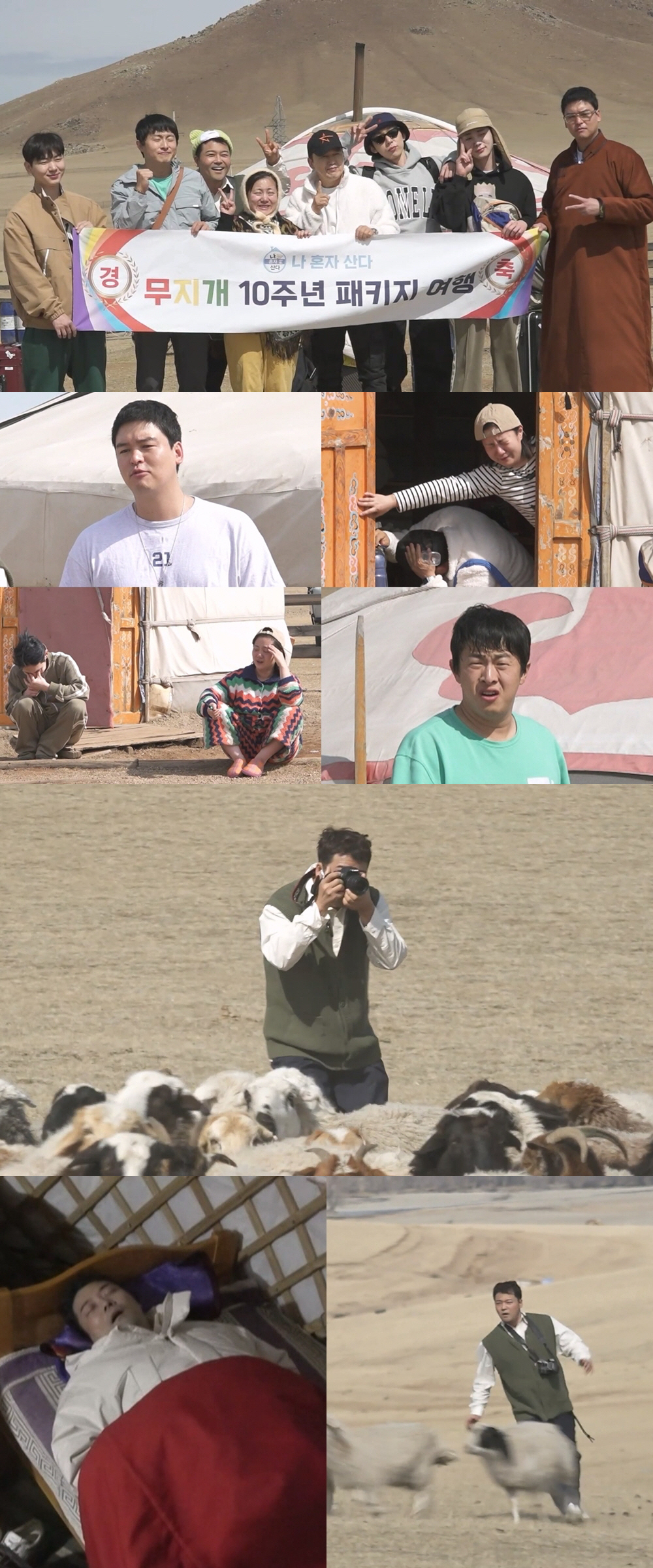 '나혼산' 전현무, 이번엔 '무토그래퍼' 변신…또 한 번 '레전드 예약'